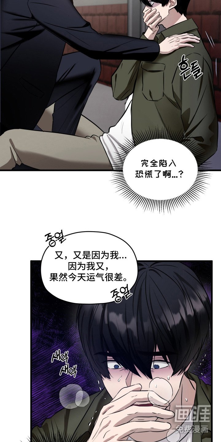 第10章：恐慌