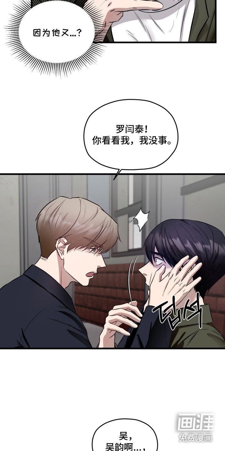 第10章：恐慌