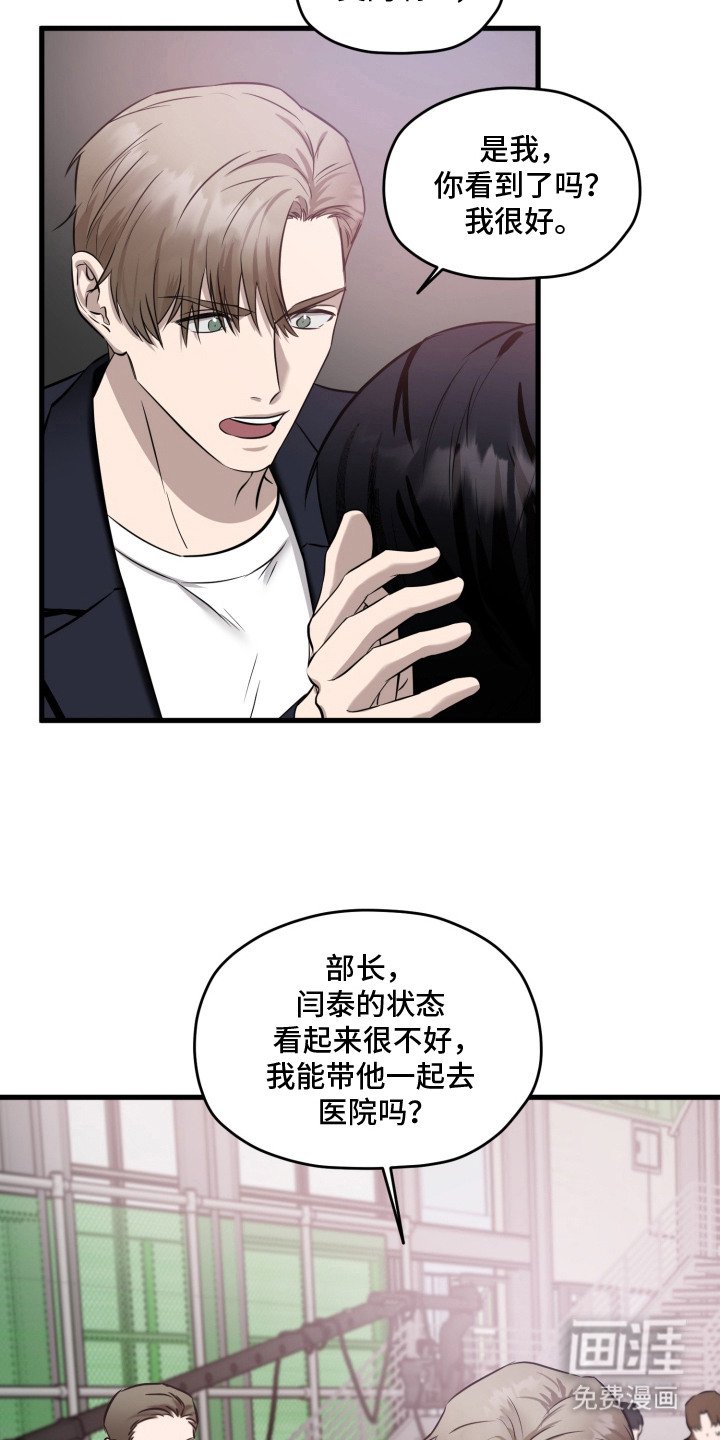 第10章：恐慌