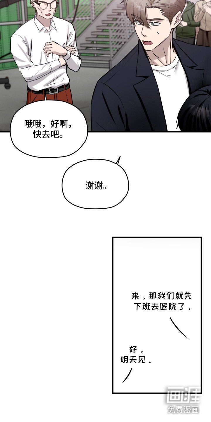 第10章：恐慌