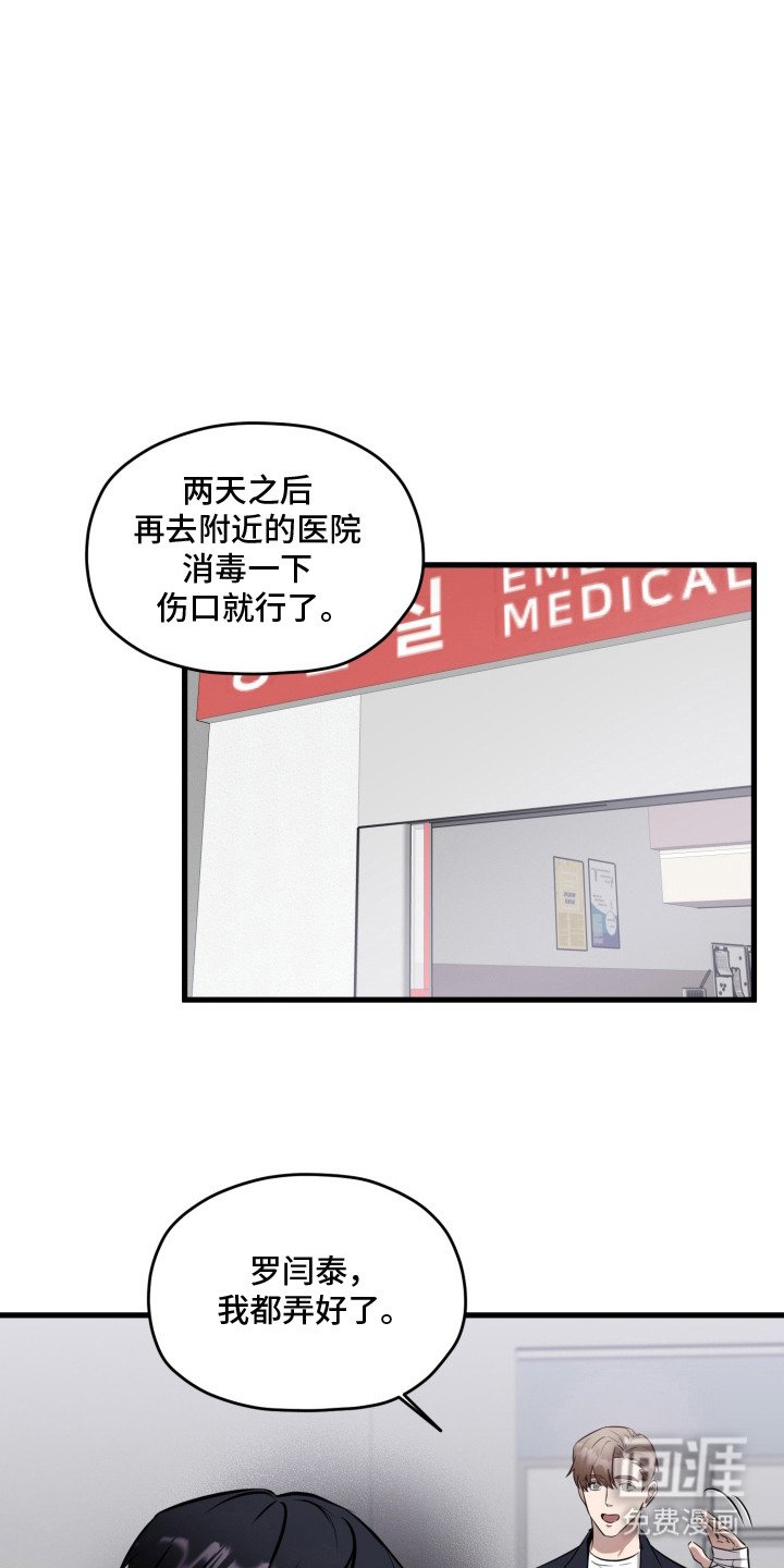 第10章：恐慌