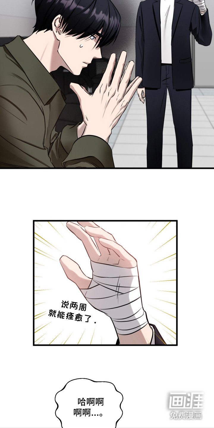 第10章：恐慌