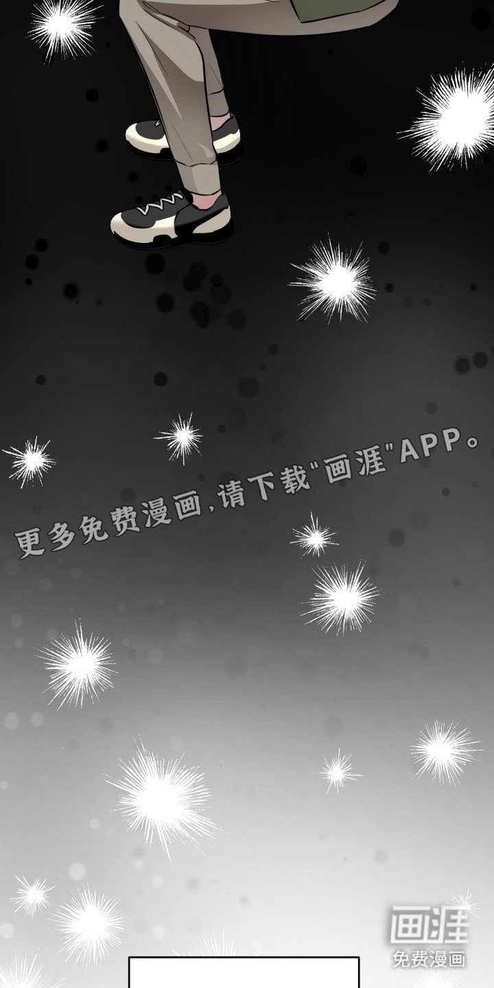 第10章：恐慌