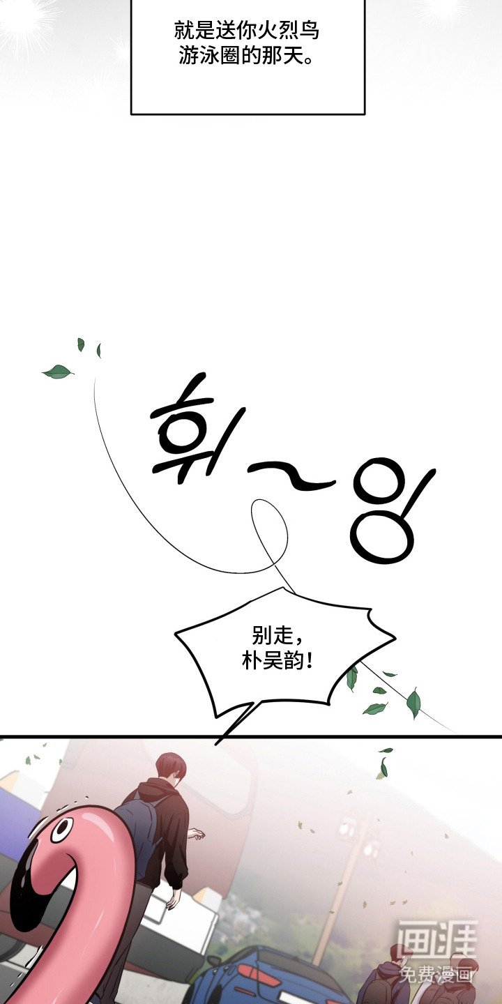 第10章：恐慌