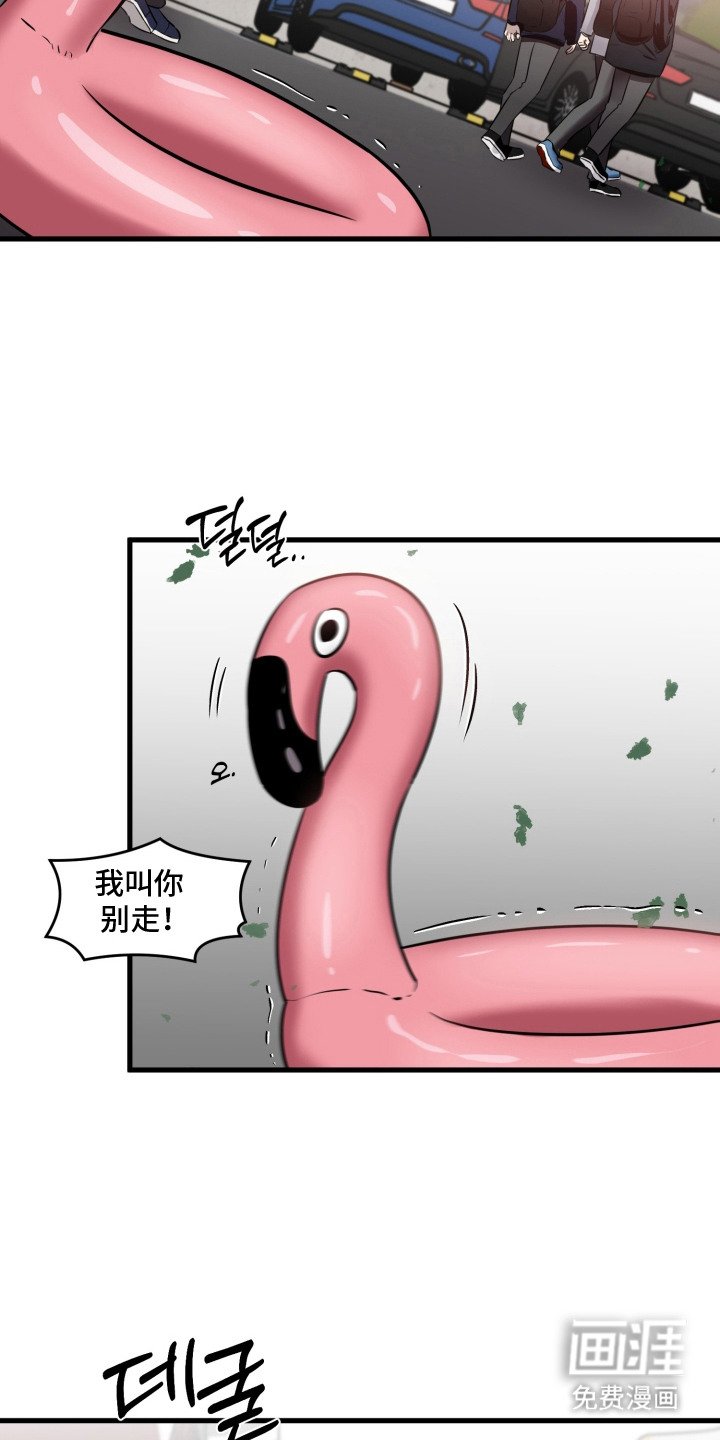 第10章：恐慌