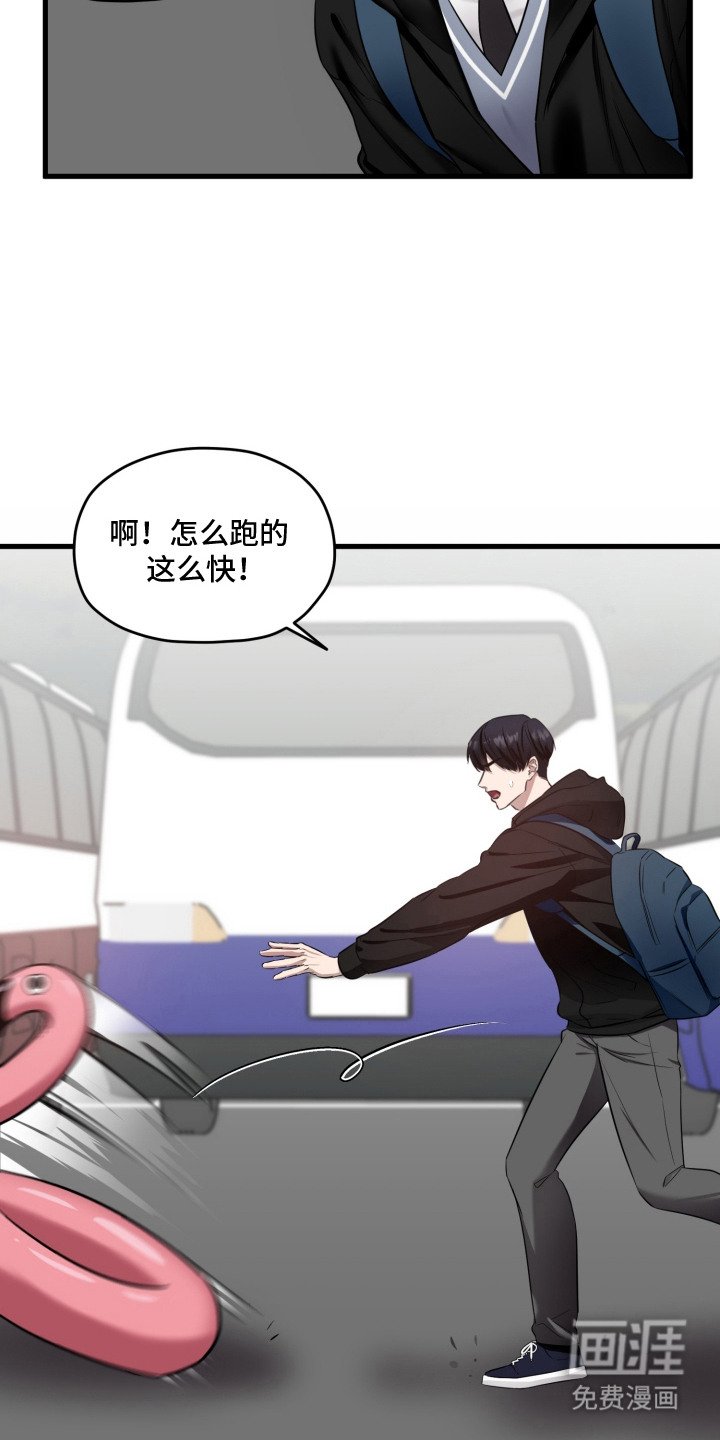 第10章：恐慌