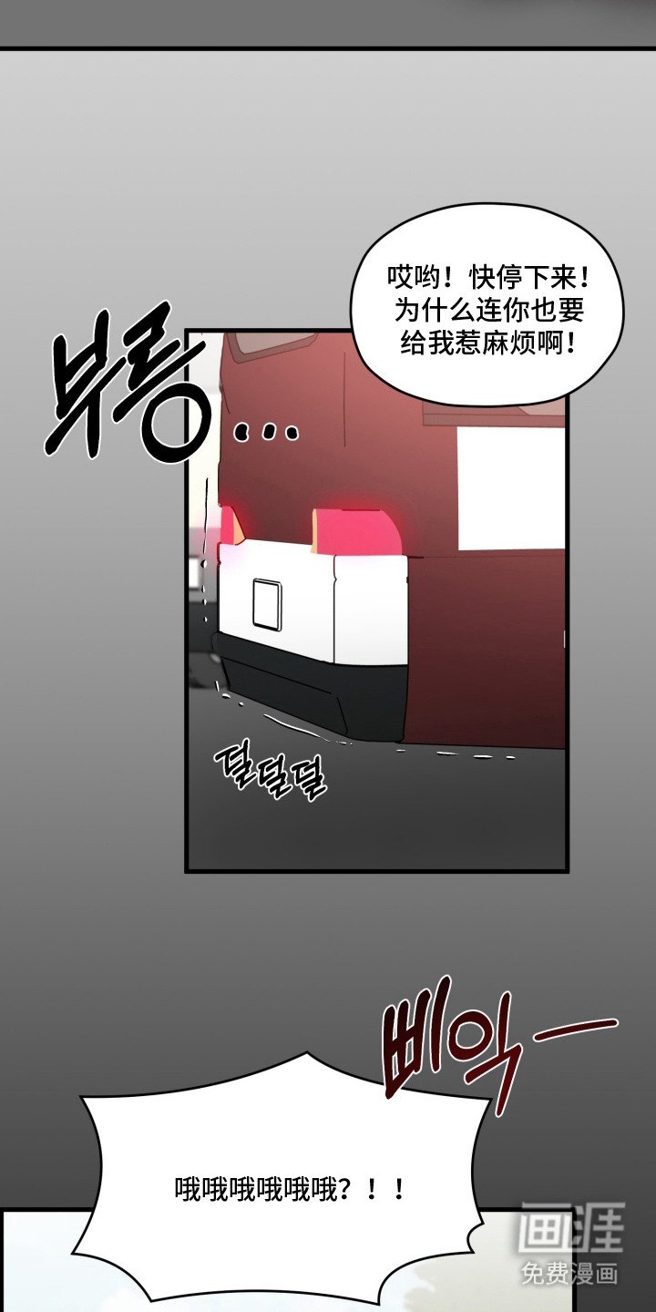 第10章：恐慌