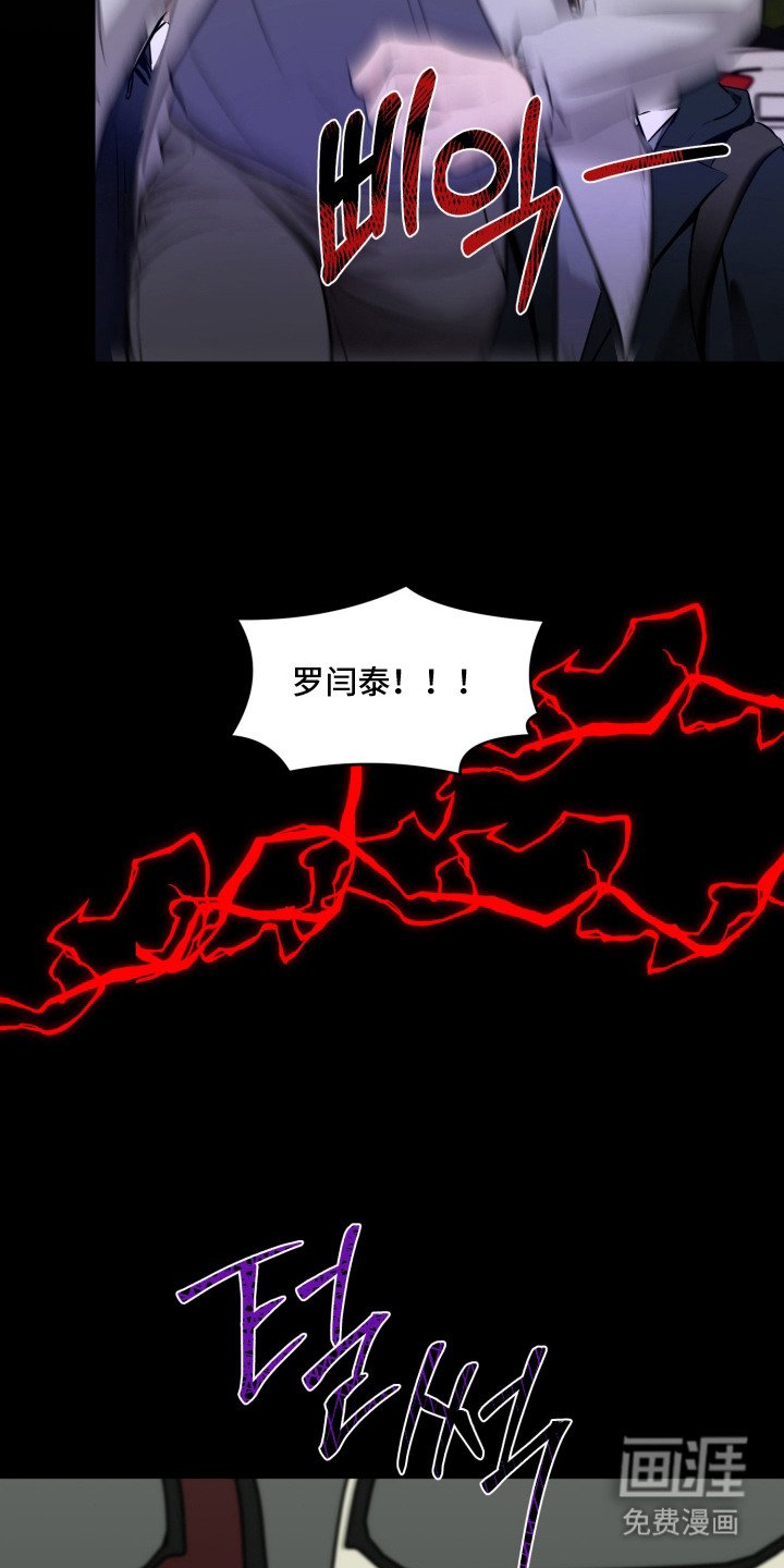 第10章：恐慌