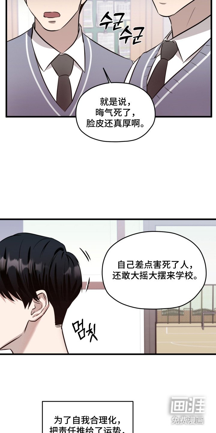 第11章：难为情