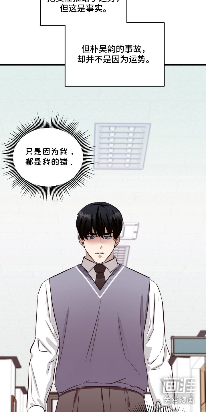 第11章：难为情