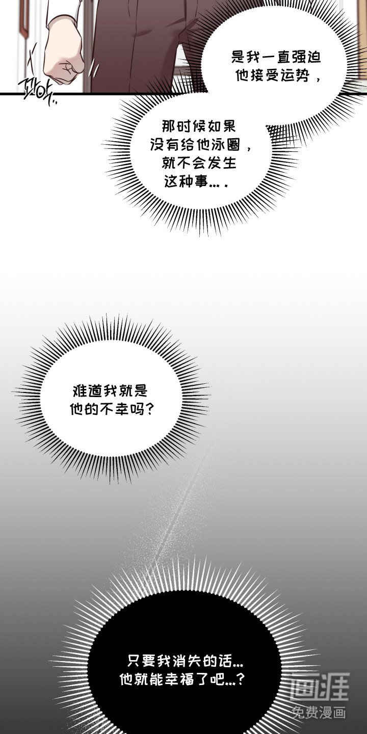 第11章：难为情