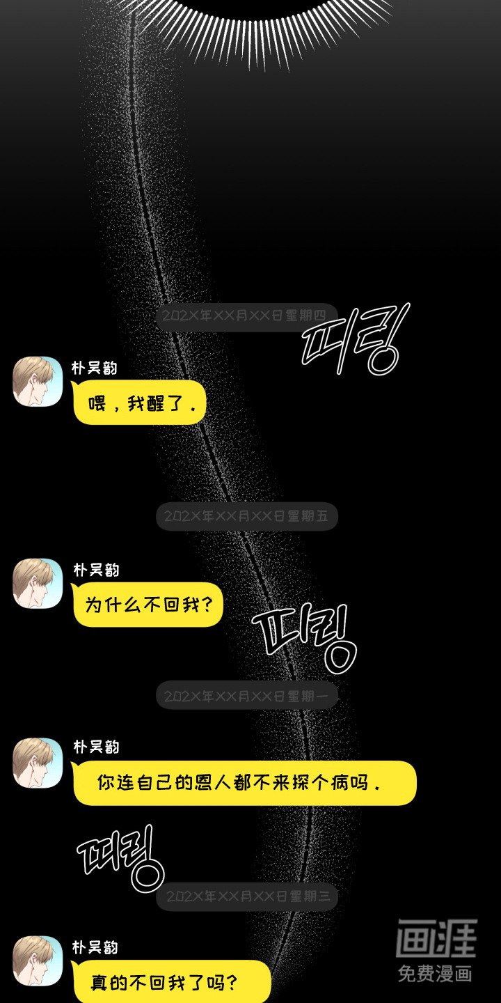 第11章：难为情