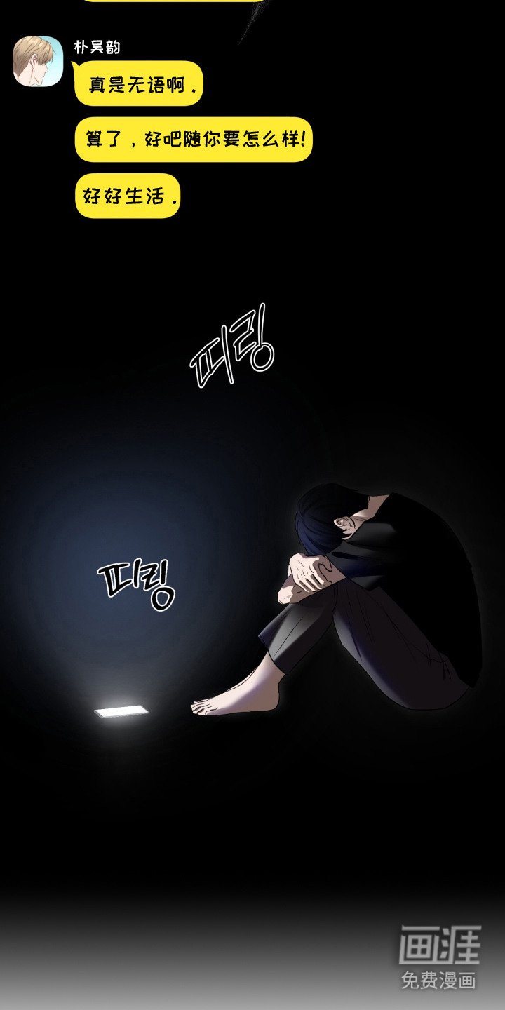 第11章：难为情