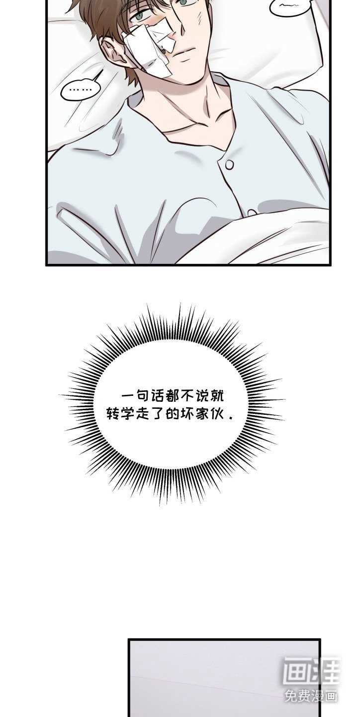 第11章：难为情