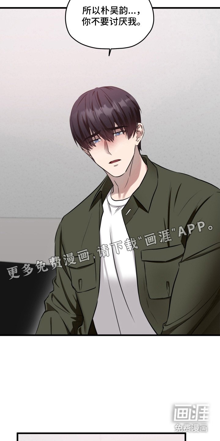 第11章：难为情