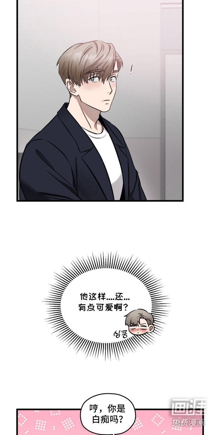 第11章：难为情