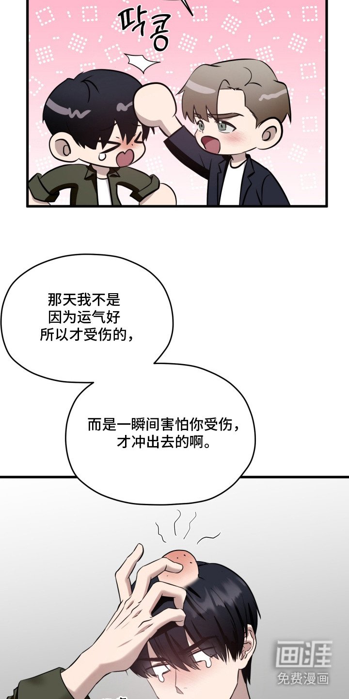 第11章：难为情