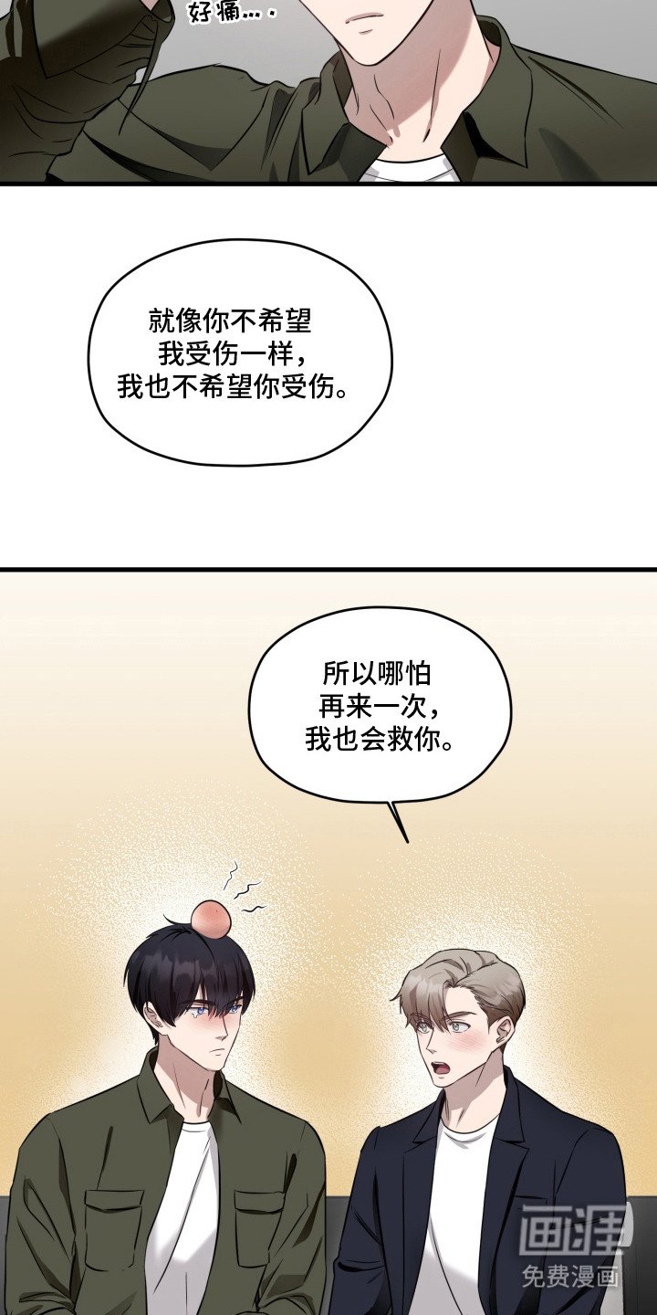 第11章：难为情