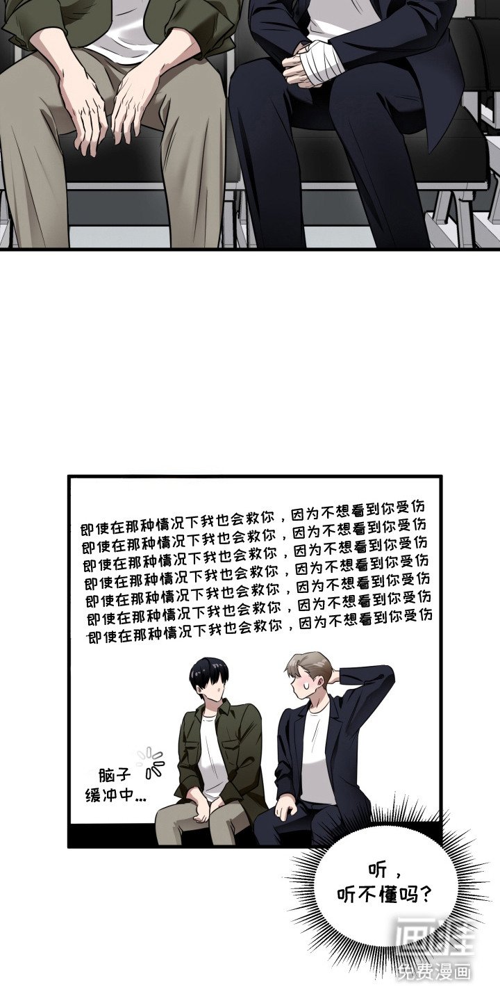 第11章：难为情