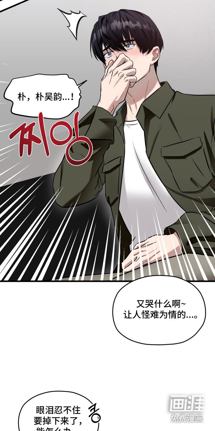 第11章：难为情