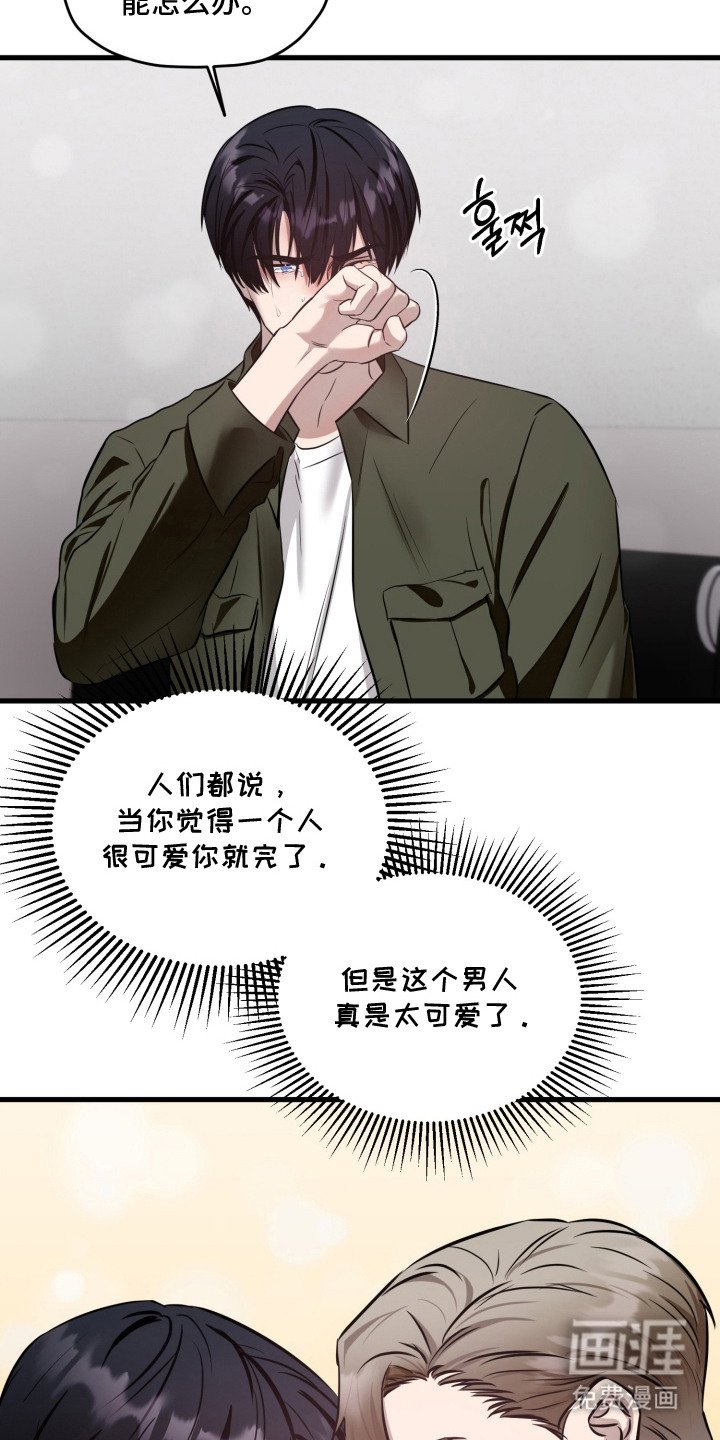 第11章：难为情