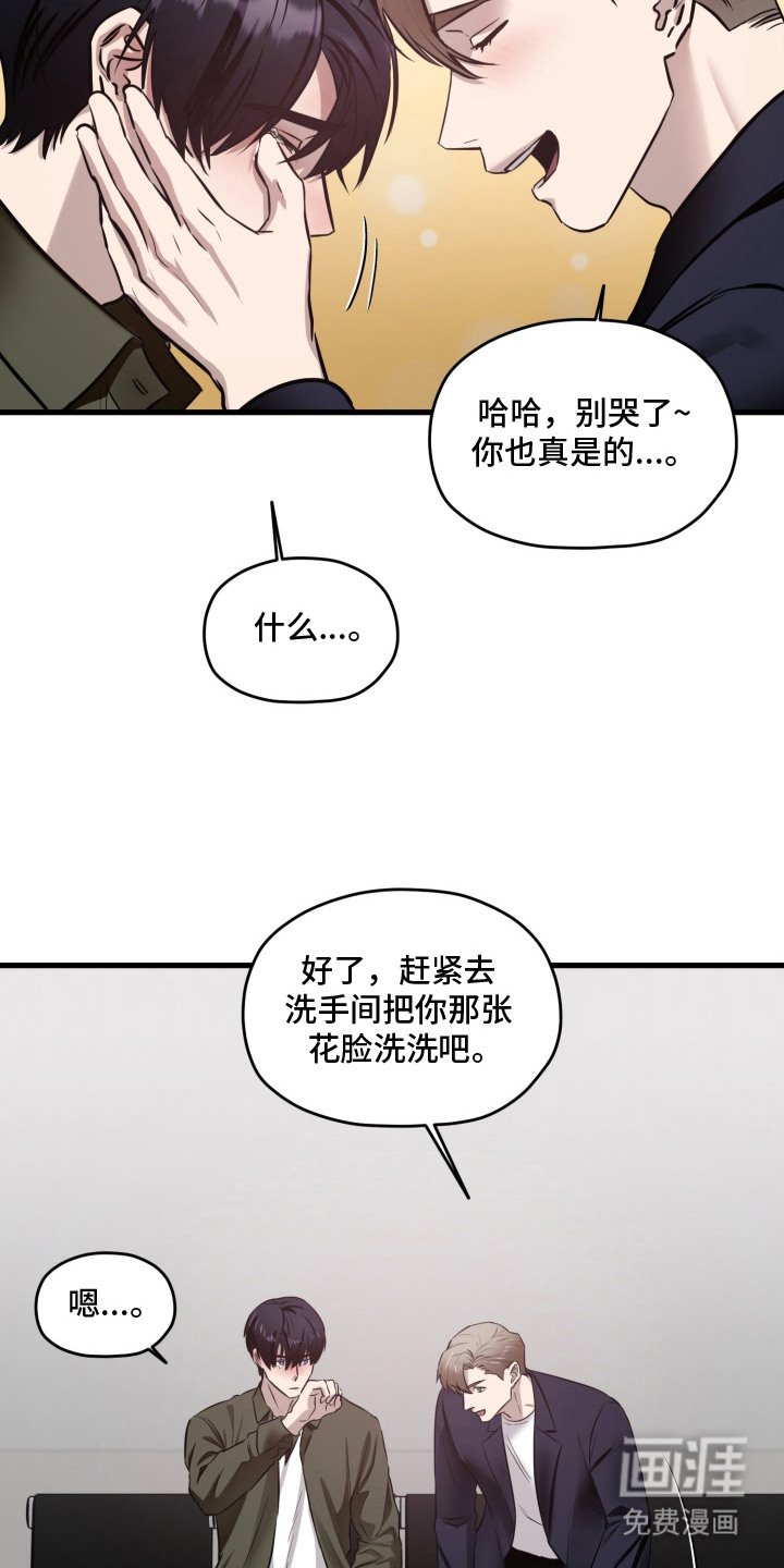 第11章：难为情