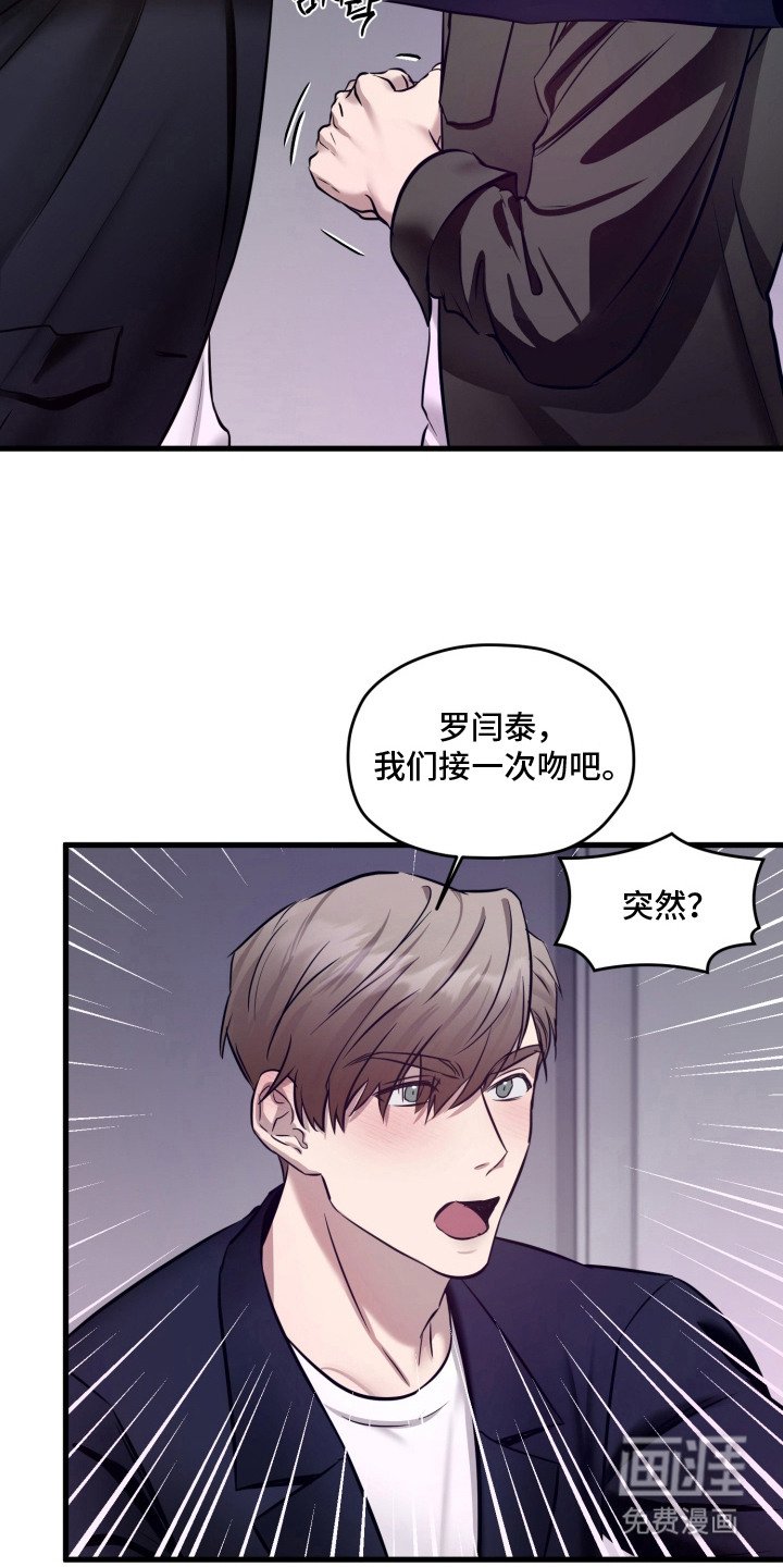 第12章：心理准备