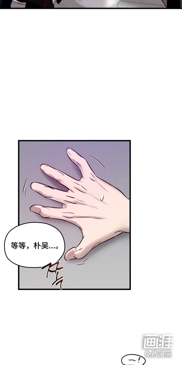 第12章：心理准备
