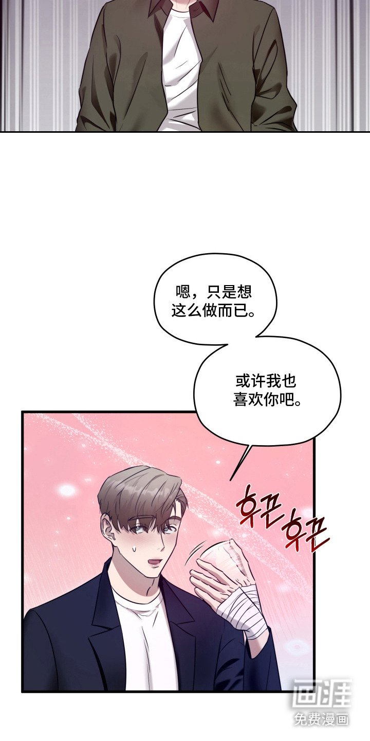 第12章：心理准备