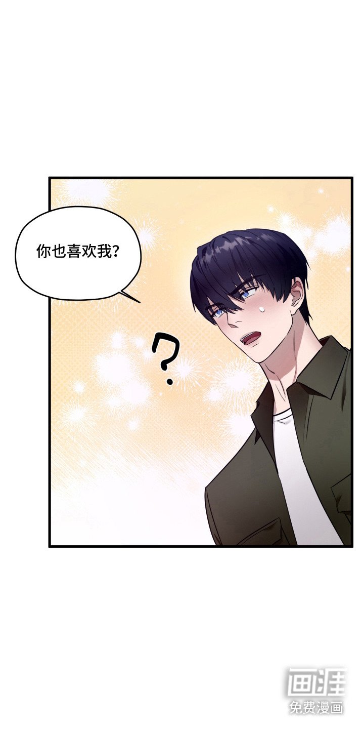 第12章：心理准备