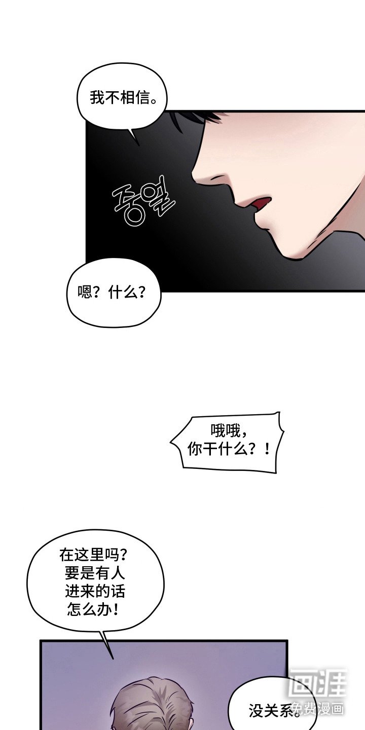 第12章：心理准备