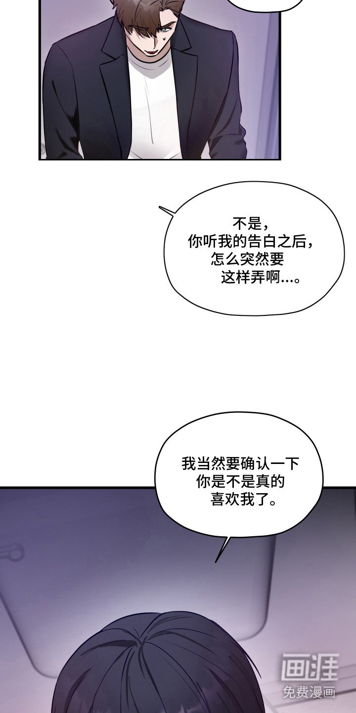 第12章：心理准备