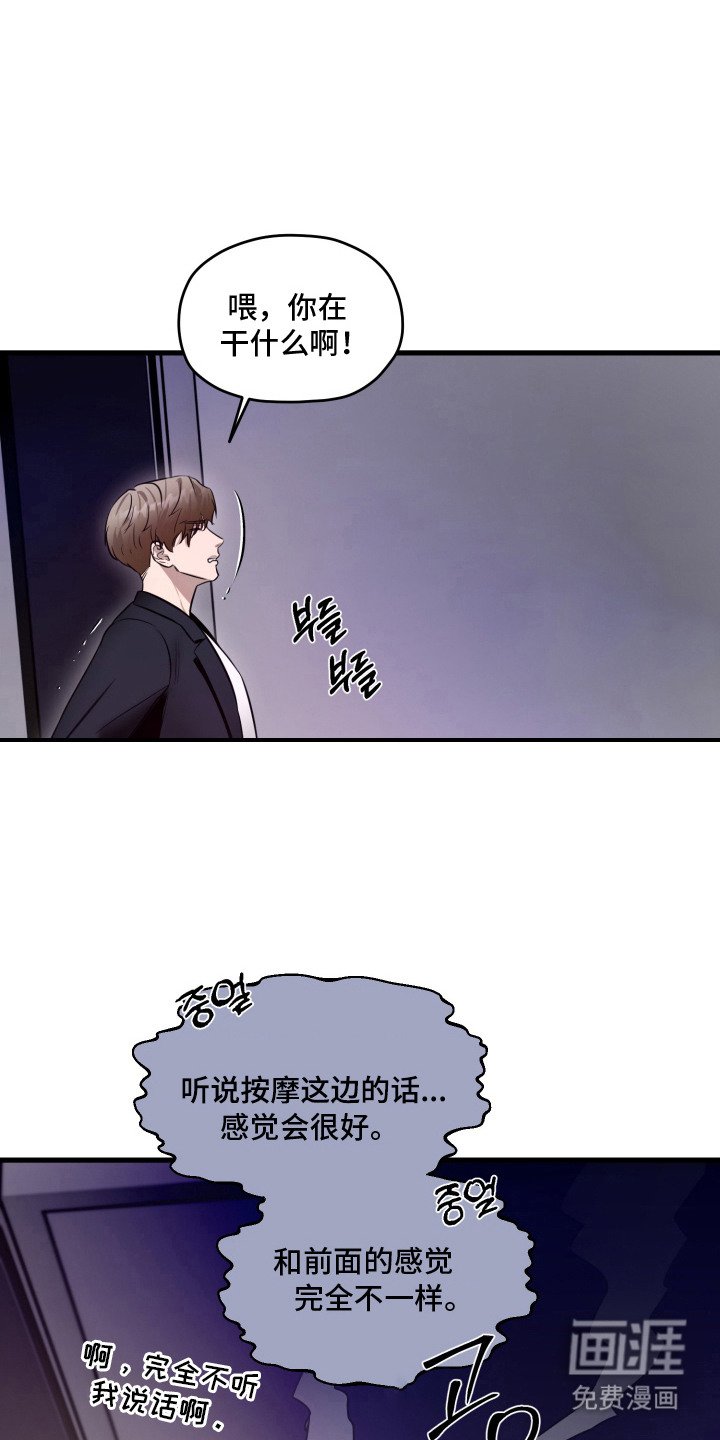 第12章：心理准备