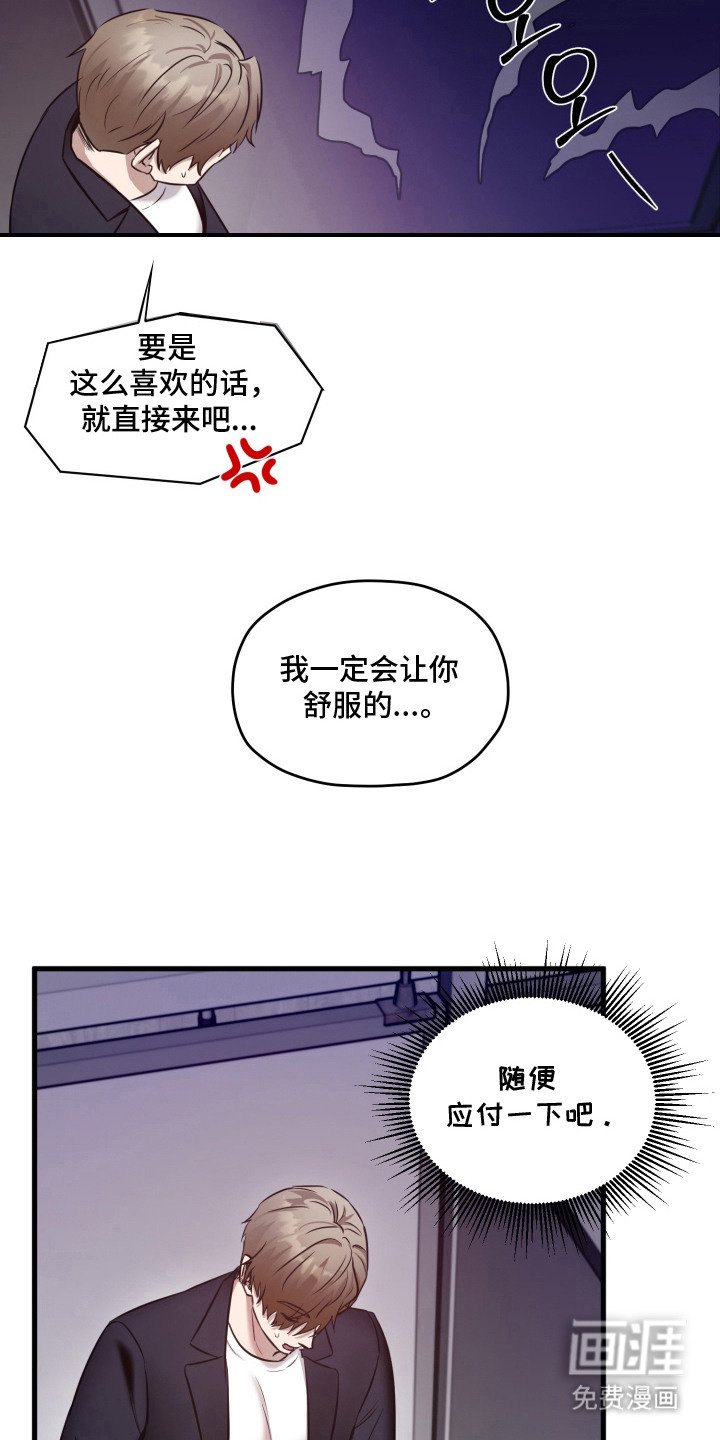 第12章：心理准备