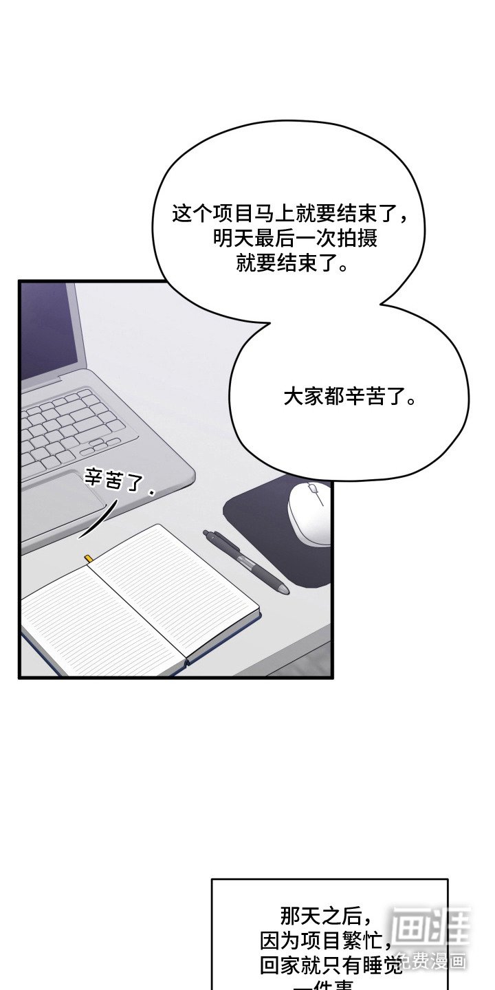 第13章：误会