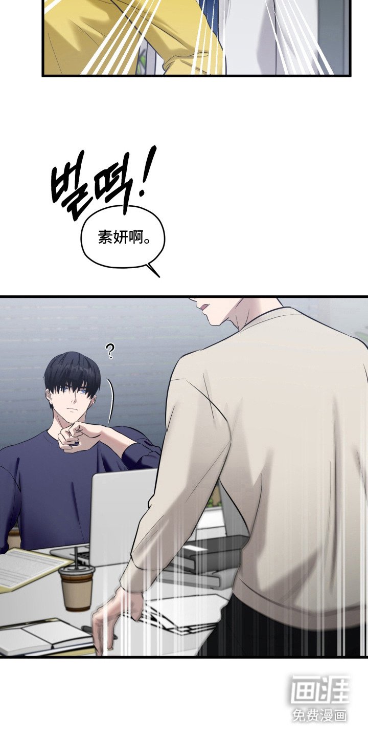 第13章：误会