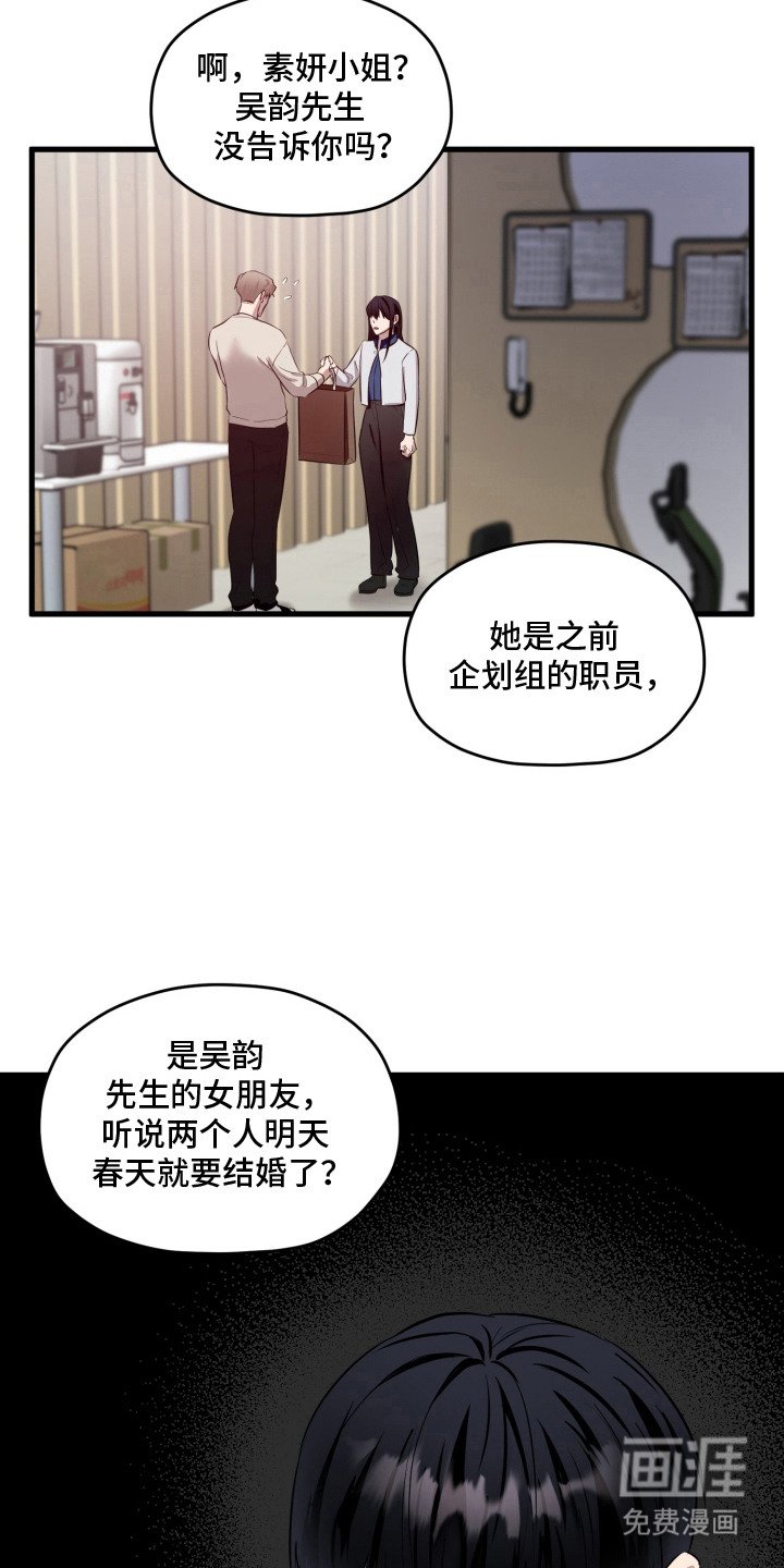 第13章：误会