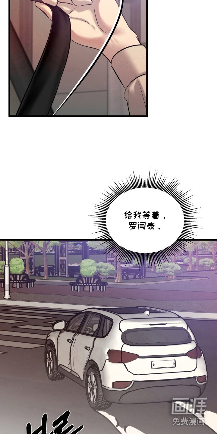 第13章：误会