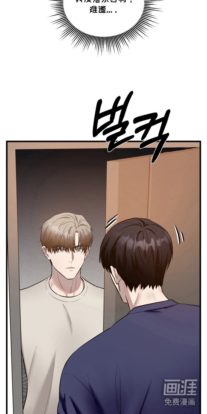 第13章：误会