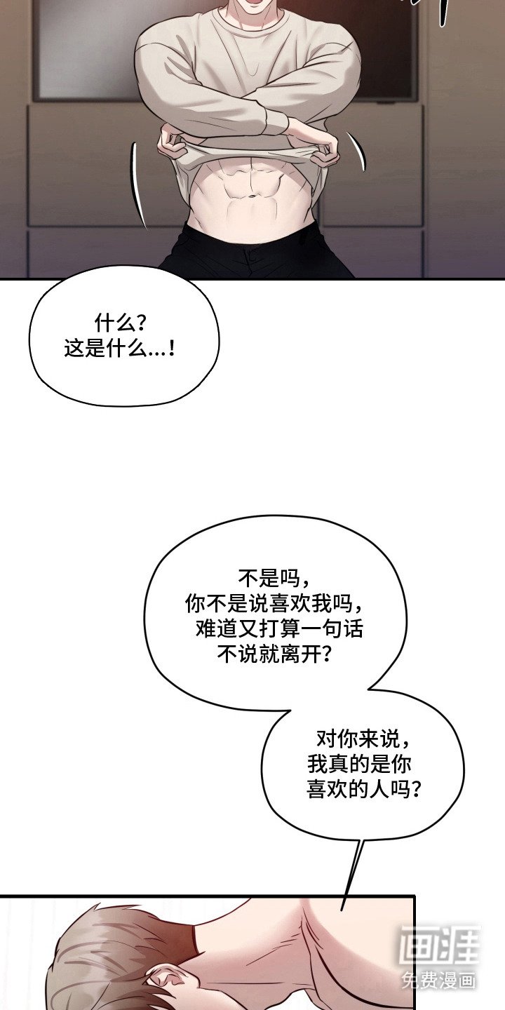 第14章：解释