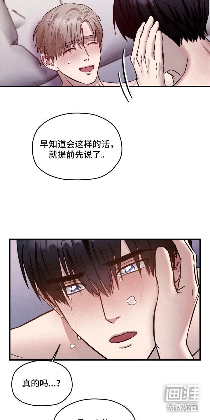 第14章：解释