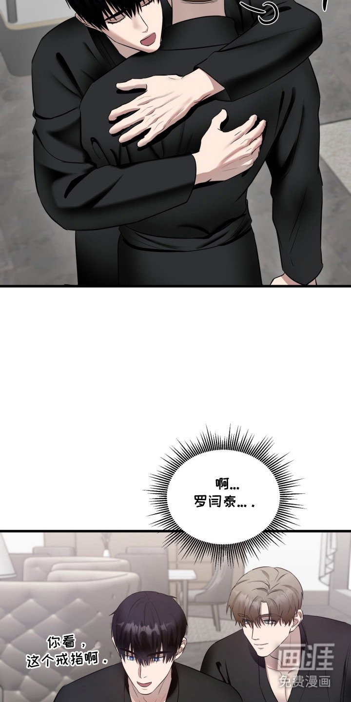 第15章：运势第一（完结）