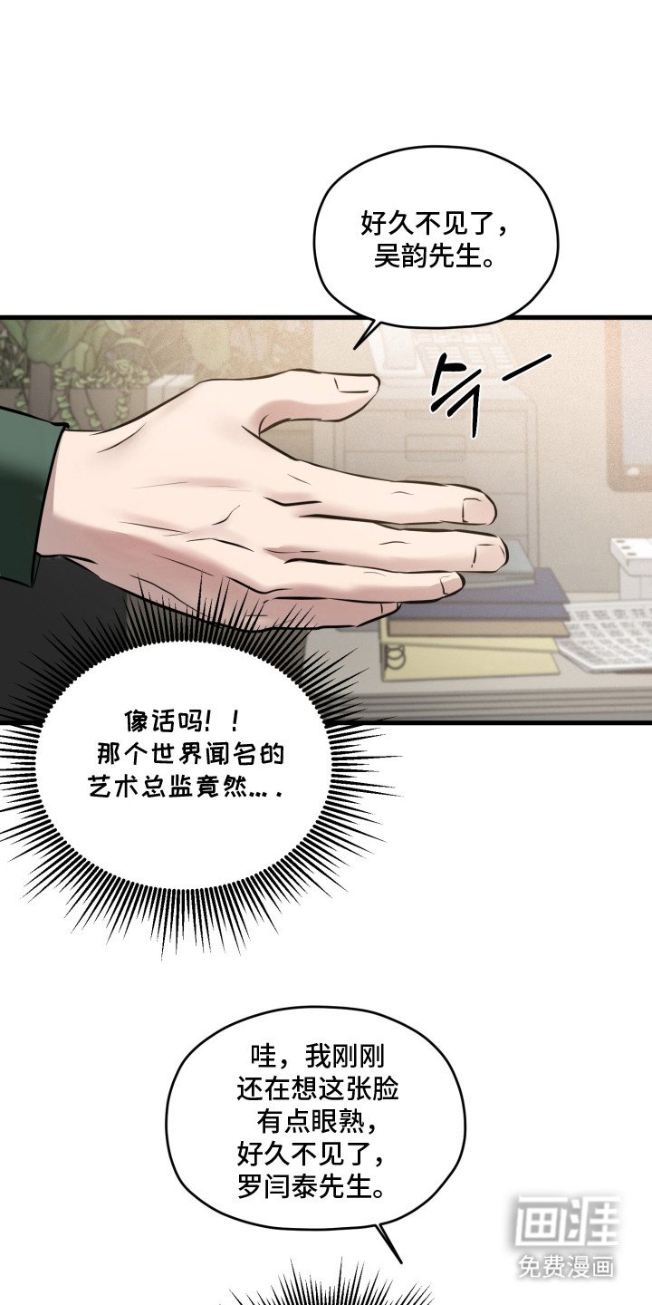 第2章：意外不断
