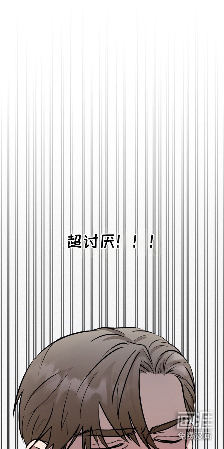 第3章：无法挽回的错误