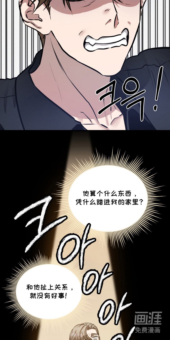 第3章：无法挽回的错误