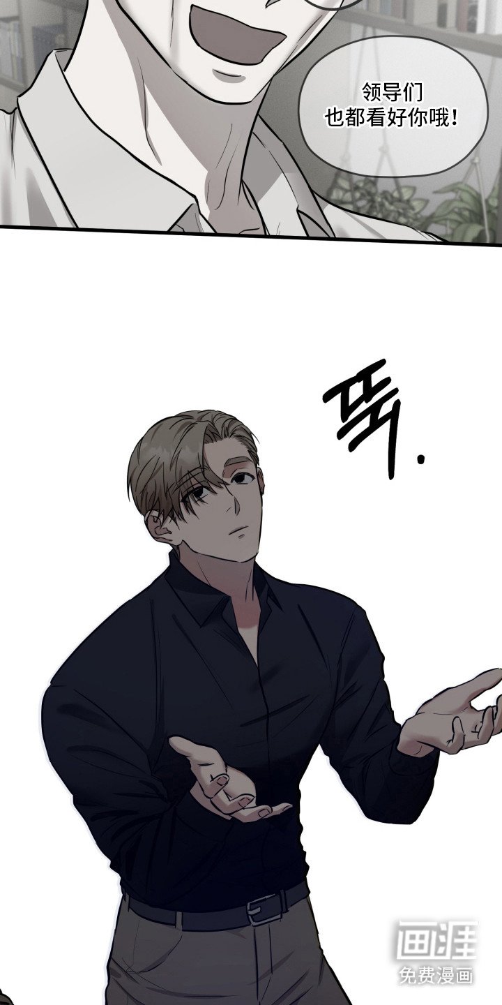 第3章：无法挽回的错误