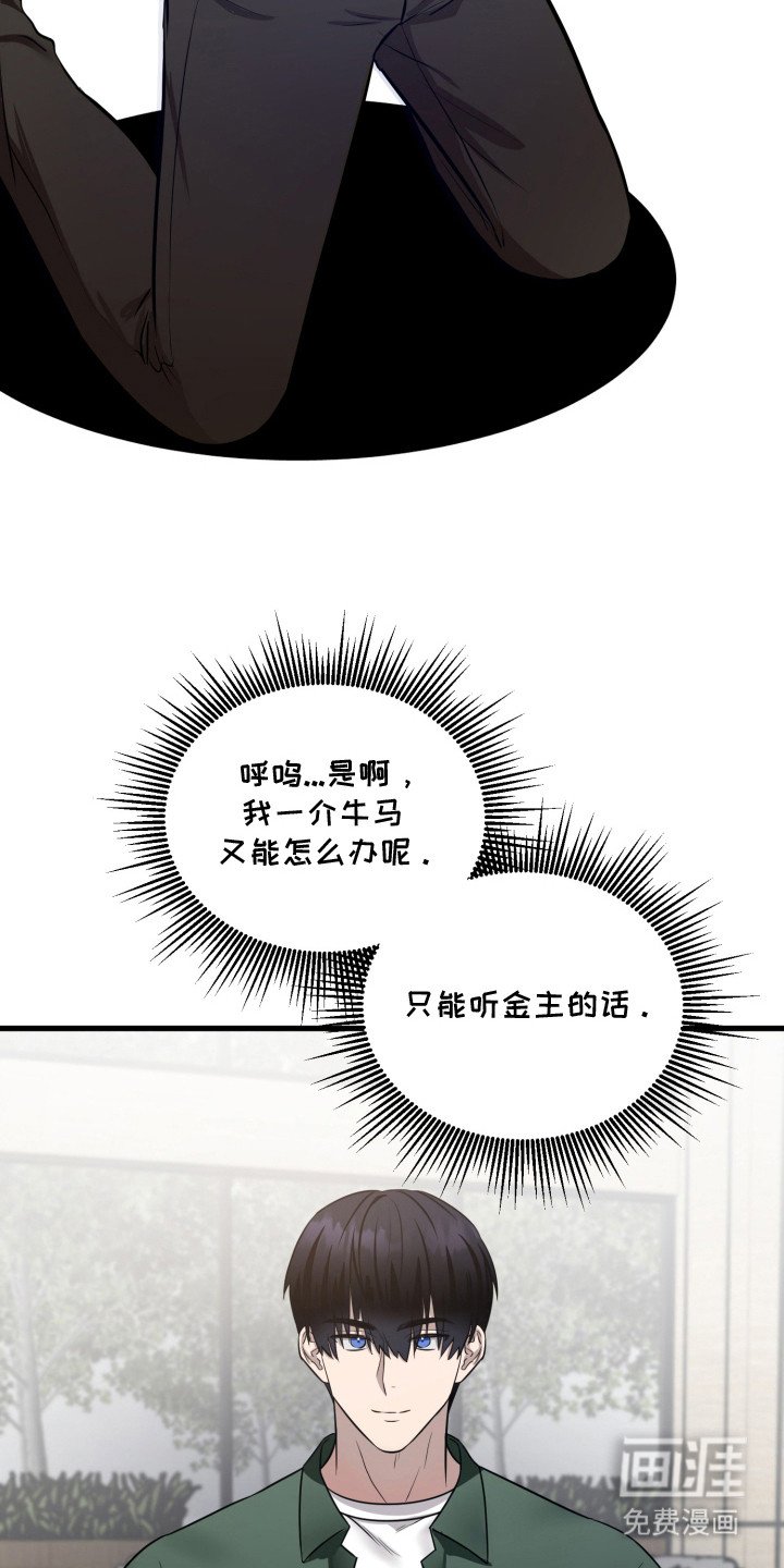 第3章：无法挽回的错误