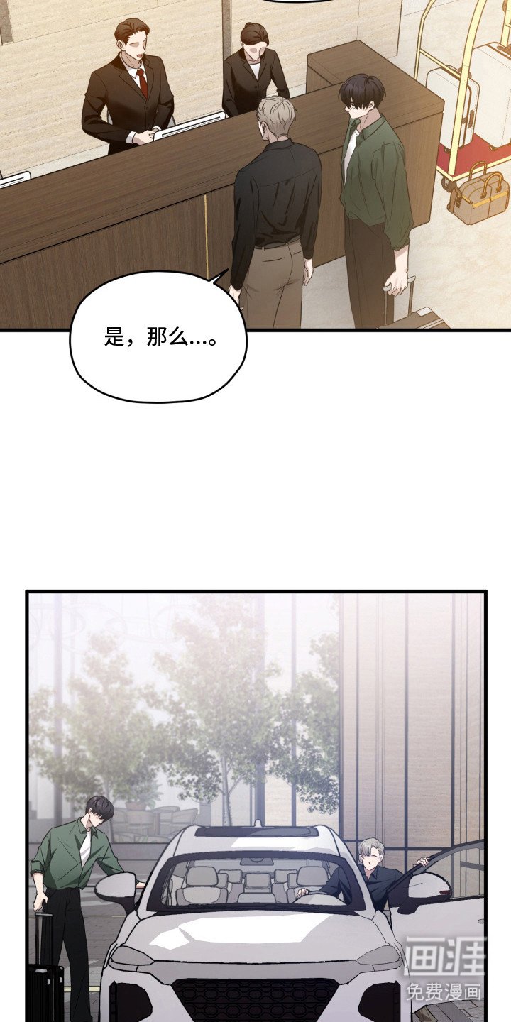 第3章：无法挽回的错误