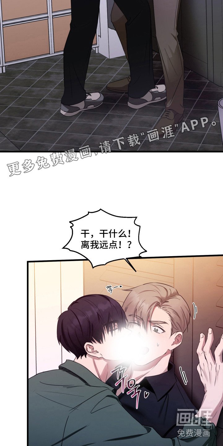 第3章：无法挽回的错误
