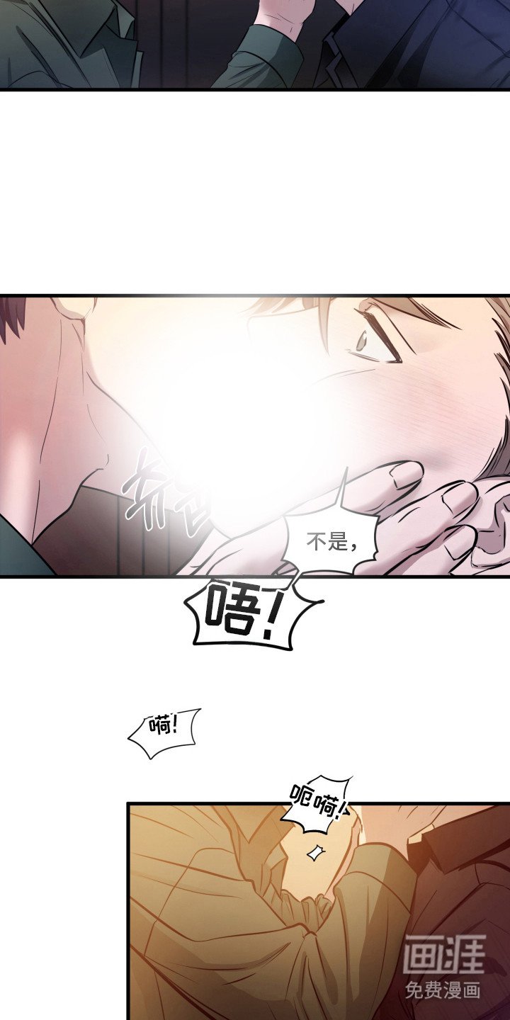 第3章：无法挽回的错误